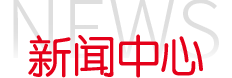 news_title