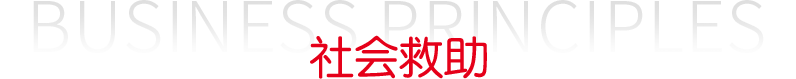 不朽情缘-官方网站