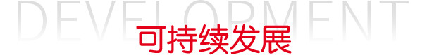 不朽情缘-官方网站