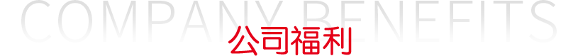不朽情缘-官方网站