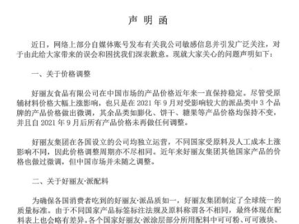 不朽情缘-官方网站