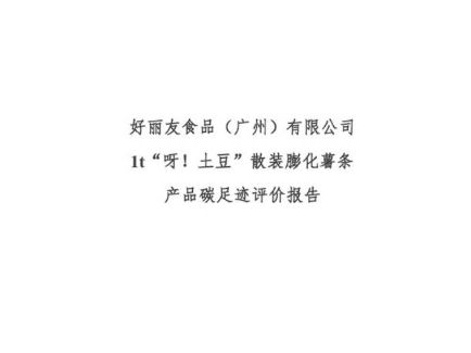 不朽情缘-官方网站
